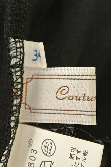 Couture Brooch（クチュールブローチ）の古着「裾スリットリボンイージーパンツ（パンツ）」大画像６へ