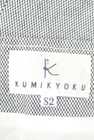 KUMIKYOKU（組曲）の古着「商品番号：PR10236471」-6