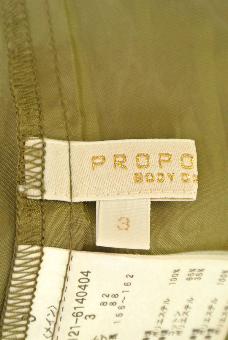 PROPORTION BODY DRESSING（プロポーションボディ ドレッシング）の古着「商品番号：PR10236627」-大画像6
