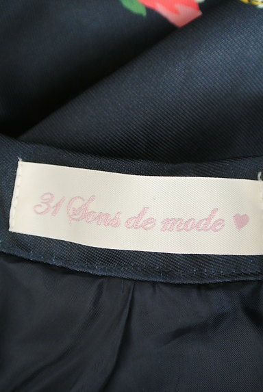 31 Sons de mode（トランテアン ソン ドゥ モード）の古着「花柄タックフレアスカート（スカート）」大画像６へ