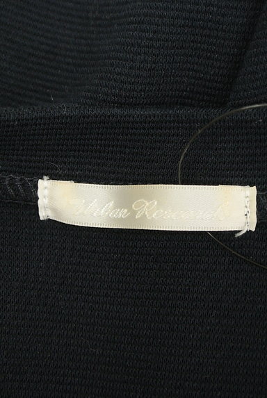 URBAN RESEARCH（アーバンリサーチ）の古着「裾レース７分袖ニットトップス（ニット）」大画像６へ