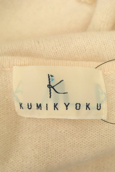 KUMIKYOKU（組曲）の古着「パールニットカーディガン（カーディガン・ボレロ）」大画像６へ