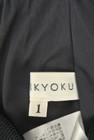 KUMIKYOKU（組曲）の古着「商品番号：PR10237307」-6