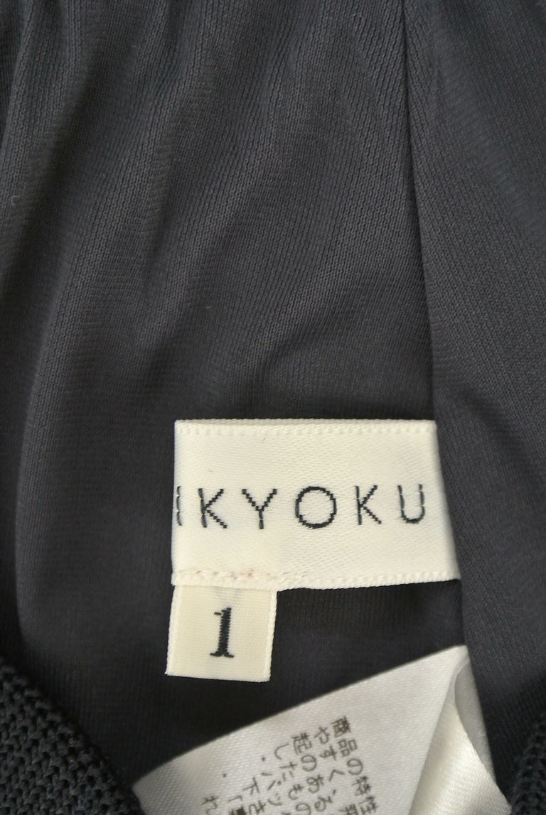 KUMIKYOKU（組曲）の古着「商品番号：PR10237307」-大画像6
