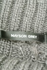 MAYSON GREY（メイソングレイ）の古着「商品番号：PR10237395」-6
