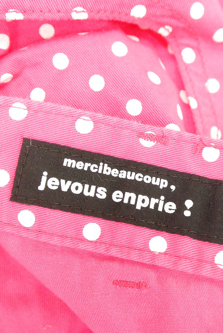 mercibeaucoup（メルシーボークー）の古着「商品番号：PR10237435」-大画像6