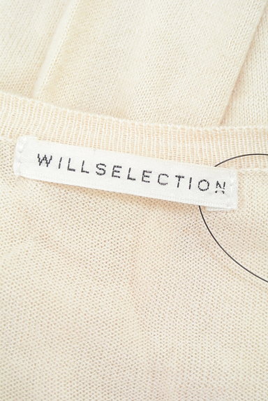 WILLSELECTION（ウィルセレクション）の古着「くるみボタンカーディガン（カーディガン・ボレロ）」大画像６へ