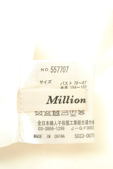 MILLION CARATS（ミリオンカラッツ）の古着「４ＷＡＹファー付きロングコート（コート）」大画像６へ