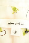 niko and...（ニコ アンド）の古着「商品番号：PR10237512」-6