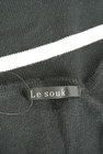LE SOUK（ルスーク）の古着「商品番号：PR10237653」-6
