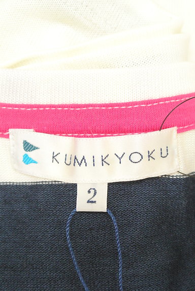 KUMIKYOKU（組曲）の古着「ショート丈ボーダーTシャツ（Ｔシャツ）」大画像６へ
