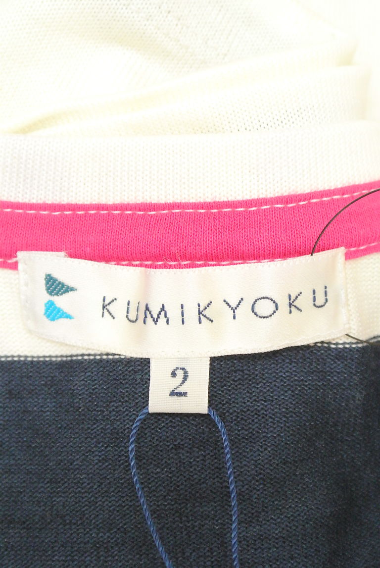 KUMIKYOKU（組曲）の古着「商品番号：PR10237715」-大画像6