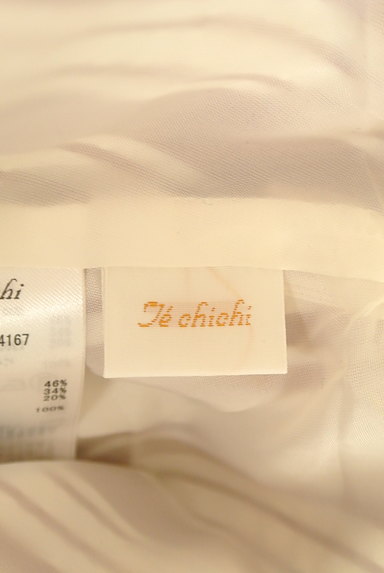 Te chichi（テチチ）の古着「ボーダー×ストライプフレアスカート（スカート）」大画像６へ