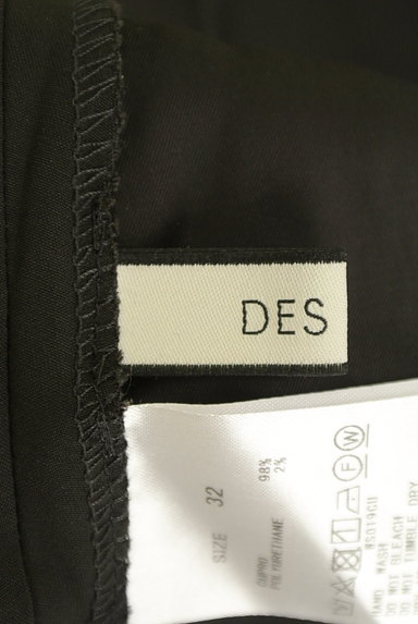 DES PRES（デプレ）の古着「ミモレ丈スカーチョ（パンツ）」大画像６へ