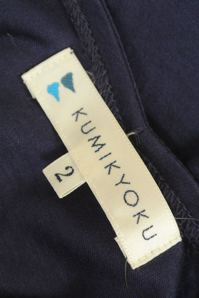 KUMIKYOKU（組曲）の古着「商品番号：PR10237857」-大画像6