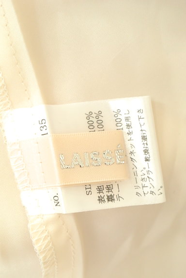 LAISSE PASSE（レッセパッセ）の古着「カラーテープ花柄フレアスカート（ミニスカート）」大画像６へ