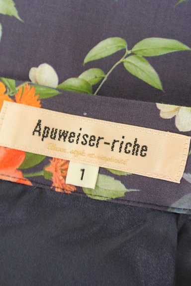 Apuweiser riche（アプワイザーリッシェ）の古着「カラフル花柄フレアスカート（スカート）」大画像６へ