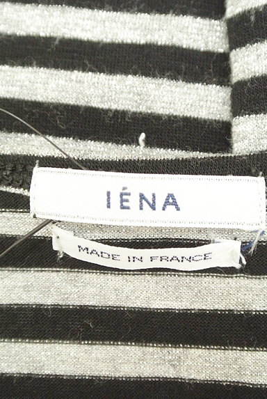 IENA（イエナ）の古着「Uネックボーダータンクトップ（キャミソール・タンクトップ）」大画像６へ