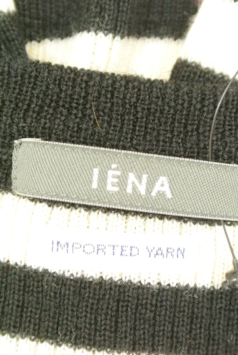 IENA（イエナ）の古着「商品番号：PR10238673」-大画像6