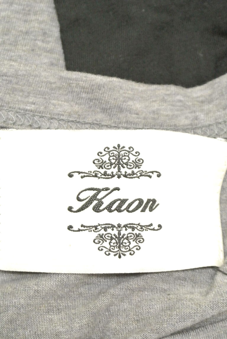 Kaon（カオン）の古着「商品番号：PR10238702」-大画像6
