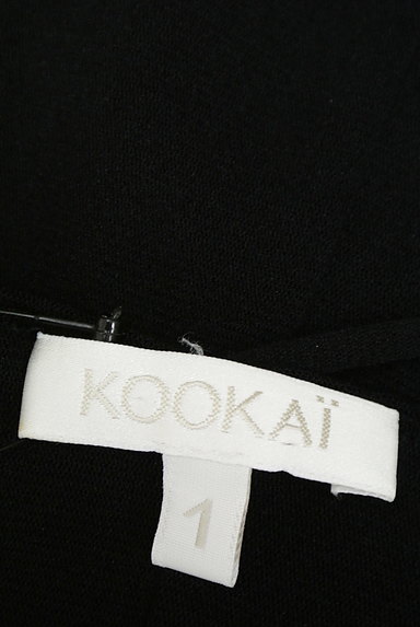 KOOKAI（クーカイ）の古着「セクシーフリルワンピース（キャミワンピース）」大画像６へ