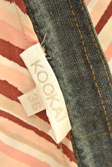 KOOKAI（クーカイ）の古着「裾フリルスリットミモレ丈スカート（スカート）」大画像６へ