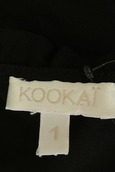 KOOKAI（クーカイ）の古着「フリルシアーカーディガン（ブラウス）」大画像６へ