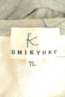 KUMIKYOKU（組曲）の古着「商品番号：PR10238903」-6