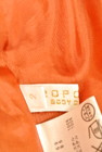 PROPORTION BODY DRESSING（プロポーションボディ ドレッシング）の古着「商品番号：PR10239086」-6