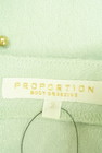PROPORTION BODY DRESSING（プロポーションボディ ドレッシング）の古着「商品番号：PR10239130」-6