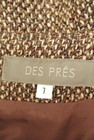 DES PRES（デプレ）の古着「商品番号：PR10239173」-6