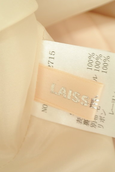 LAISSE PASSE（レッセパッセ）の古着「ウエストベロアリボンボーダーワンピ（ワンピース・チュニック）」大画像６へ