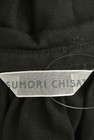 TSUMORI CHISATO（ツモリチサト）の古着「商品番号：PR10239789」-6