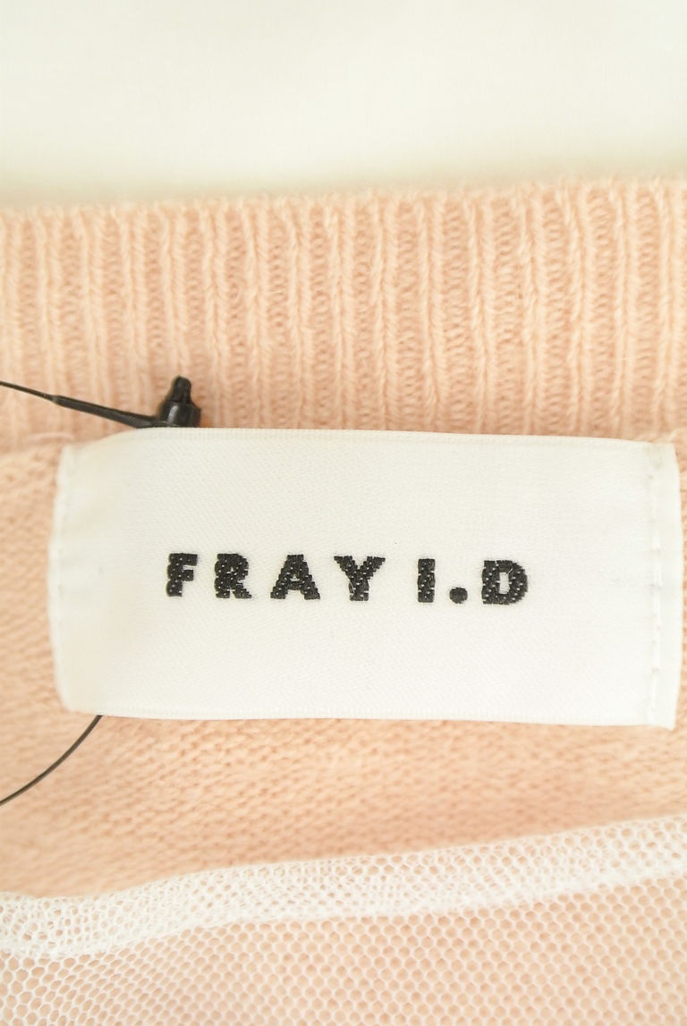 FRAY I.D（フレイアイディー）の古着「商品番号：PR10239940」-大画像6