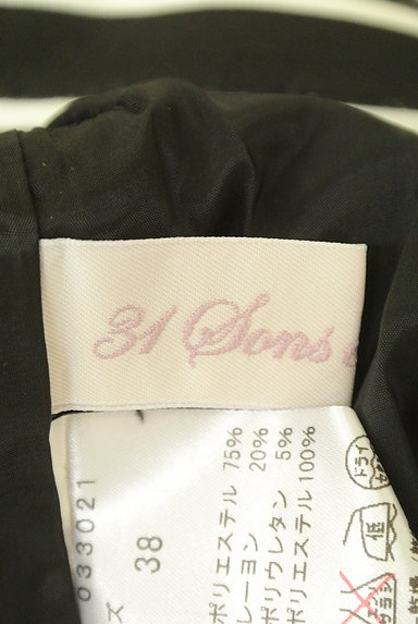 31 Sons de mode（トランテアン ソン ドゥ モード）の古着「ボーダータイトスカート。（スカート）」大画像６へ