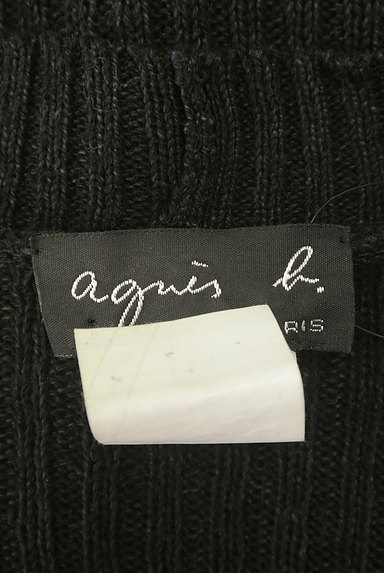 agnes b（アニエスベー）の古着「シンプルＶネックカーディガン（カーディガン・ボレロ）」大画像６へ