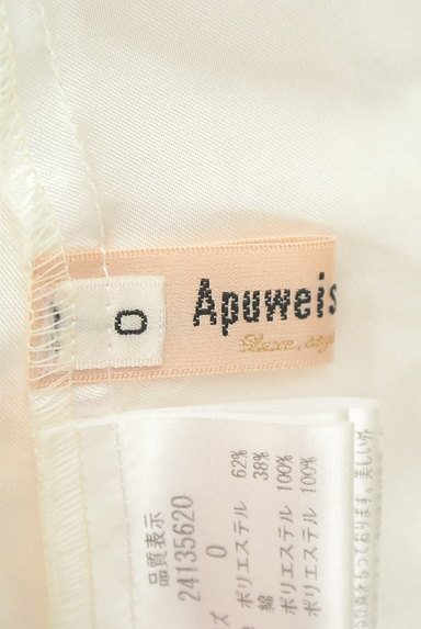 Apuweiser riche（アプワイザーリッシェ）の古着「花モチーフメッシュミニスカート（ミニスカート）」大画像６へ