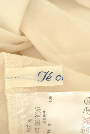 Te chichi（テチチ）の古着「透けシフォン裾刺繍カットソー。（カットソー・プルオーバー）」大画像６へ