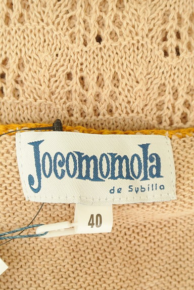 Jocomomola（ホコモモラ）の古着「（ベスト・ジレ）」大画像６へ