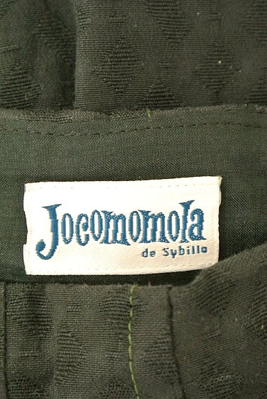 Jocomomola（ホコモモラ）の古着「ジャガードフレアスカート（スカート）」大画像６へ