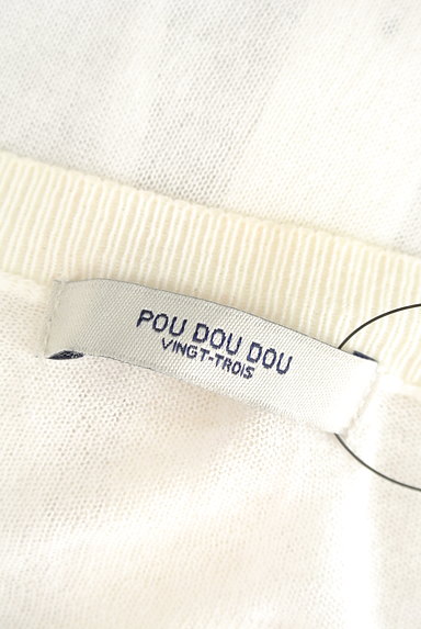 POU DOU DOU（プードゥドゥ）の古着「カラフルボタン七分袖ロングカーデ（カーディガン・ボレロ）」大画像６へ