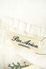 Par Avion（パラビオン）の古着「商品番号：PR10241733」-6