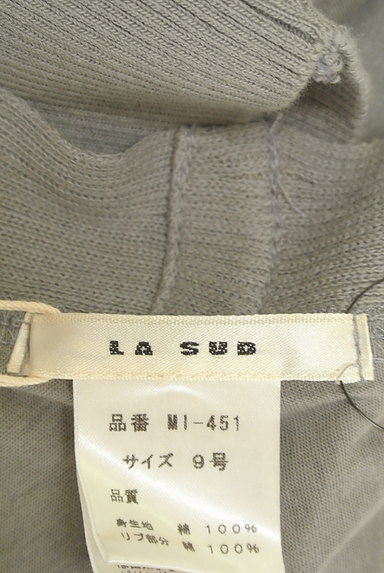 LA SUD（ラシュッド）の古着「ドレープドルマンカーディガン（カーディガン・ボレロ）」大画像６へ