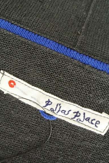 PAL'LAS PALACE（パラスパレス）の古着「（カーディガン・ボレロ）」大画像６へ