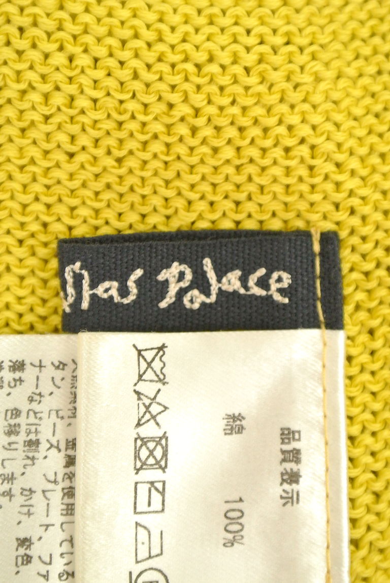 PAL'LAS PALACE（パラスパレス）の古着「商品番号：PR10242011」-大画像6