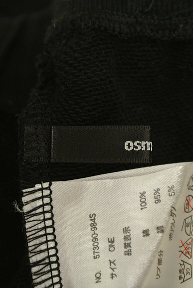 OSMOSIS（オズモーシス）の古着「裾リブタックバルーンスカート（スカート）」大画像６へ
