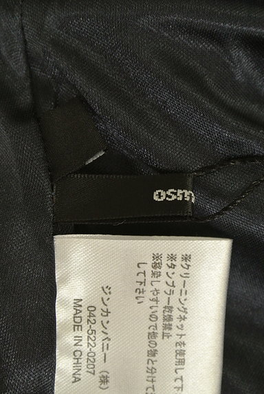 OSMOSIS（オズモーシス）の古着「バックスリットミモレタイトスカート（スカート）」大画像６へ