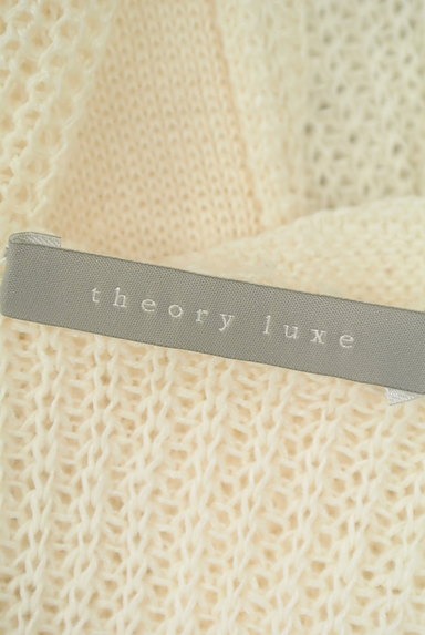 theory luxe（セオリーリュクス）の古着「透けニットフード付きロングカーデ（カーディガン・ボレロ）」大画像６へ