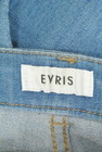 EVRIS（エヴリス）の古着「商品番号：PR10242138」-6
