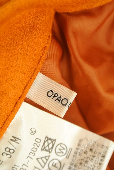 OPAQUE.CLIP（オペークドットクリップ）の古着「オレンジスエードロングスカート（ロングスカート・マキシスカート）」大画像６へ